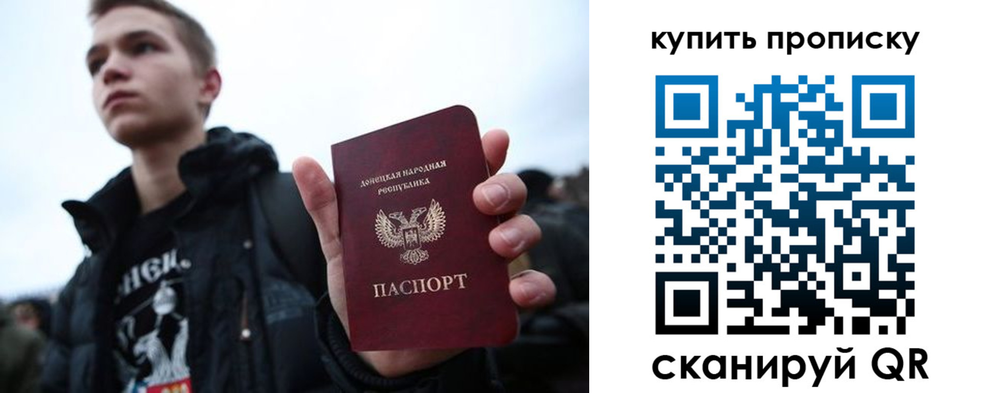 прописка законно в Нижнекамске