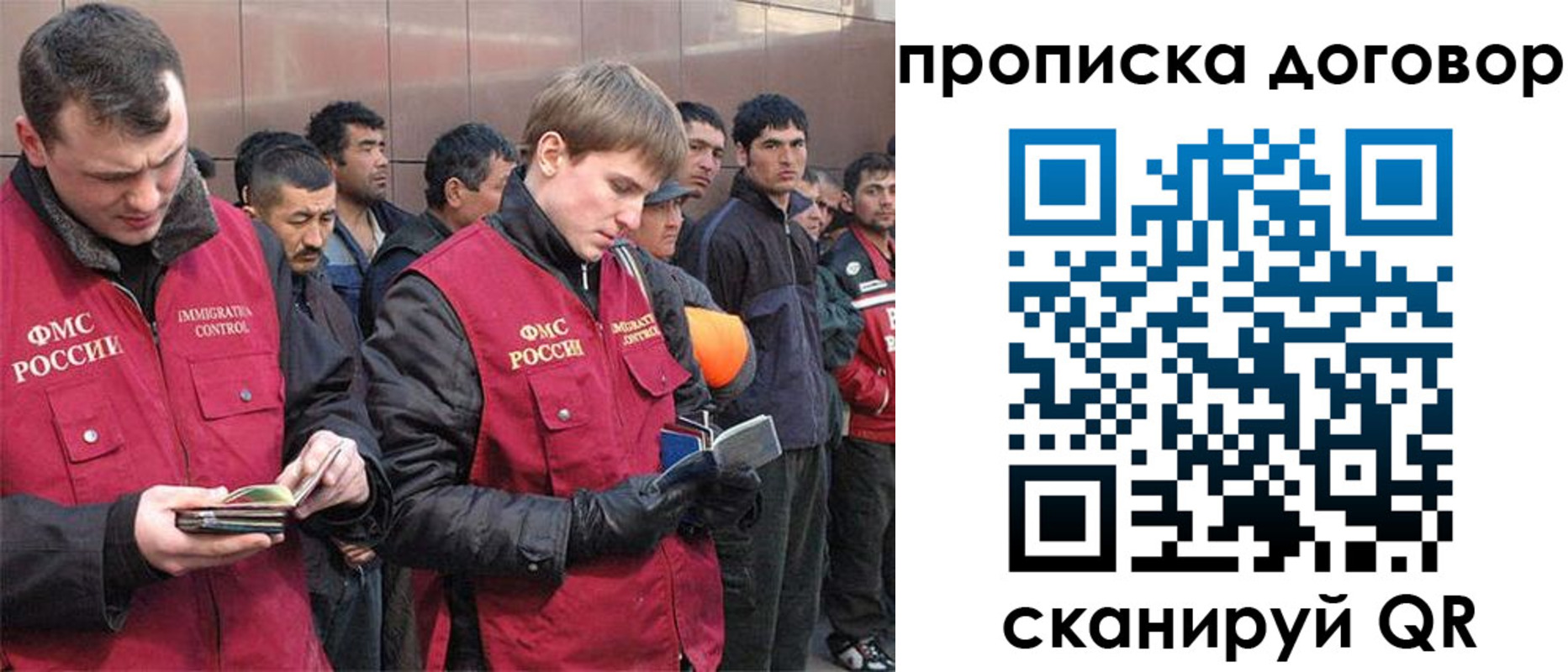 временная регистрация для всех в Нижнекамске