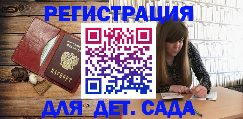 временная регистрация собственник в Нижнекамске
