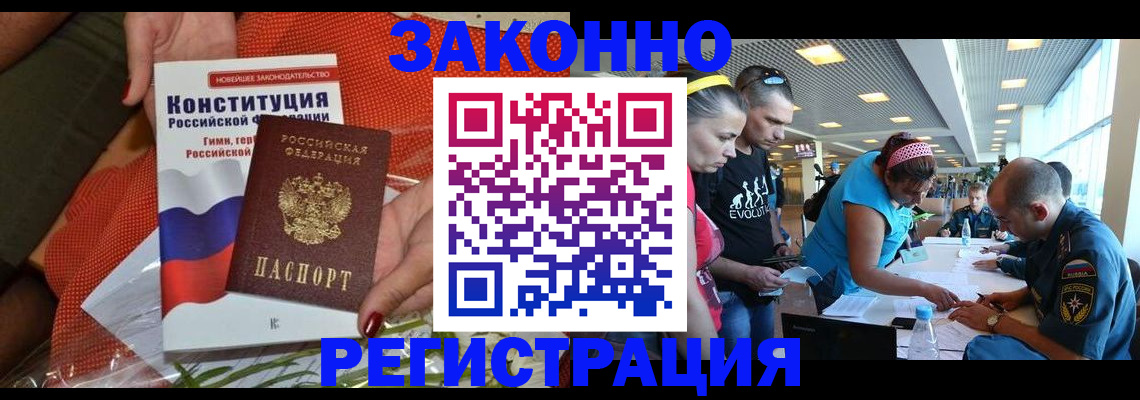 временная регистрация гарантия в Нижнекамске