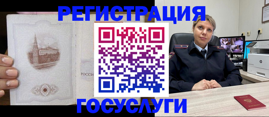 прописка для кредита в Нижнекамске